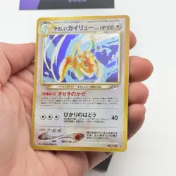 CARTA POKEMON LIGHT DRAGONITE HOLO NO. 149 - NEO JAP - GIAPPONESE - GOOD - Image 3