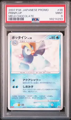 2007 POKEMON JAPANESE PROMO #38 PRINPLUP MEIJI CHOCOLATE PSA 9 MINT - Image 1