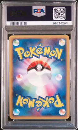 2007 POKEMON JAPANESE PROMO #38 PRINPLUP MEIJI CHOCOLATE PSA 9 MINT - Image 2