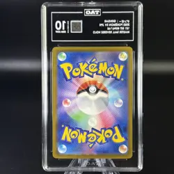 Pokemon SV2A Japanese Master Ball Reverse Holo #094/165 Gengar TAG 10 PSA 10 - Image 2