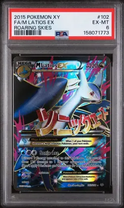 Pokemon TCG M Latios EX 102/108 XY Roaring Skies Full Art PSA 6 - Image 1