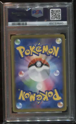 2019 POKEMON JPN SUN & MOON DREAM LEAGUE #054 FULL ART/PIKACHU PSA 10 - Image 2