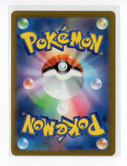 Venusaur ex SAR 200/165 sv2a Japanese Pokemon 151 Scarlet & Violet NM - Image 2