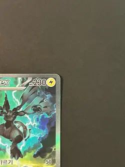 Pokemon TCG Zekrom ex SAR 169/086 SV11B Black Bolt Korean NM #AB41-01 - Image 5