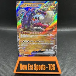 Pokemon Shiny Treasures EX GREAT TUSK EX RR 112/190 sv4a Japanese US Seller NM - Image 1