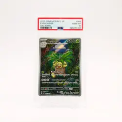 Exeggutor - 066/063 PSA 10 M1 Mega Brave AR Illustration Rare Pokemon - GEM MT - Image 1