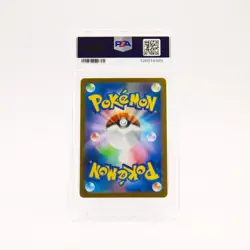 Exeggutor - 066/063 PSA 10 M1 Mega Brave AR Illustration Rare Pokemon - GEM MT - Image 2