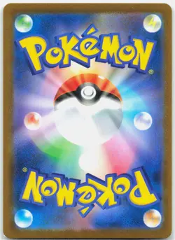 Team Rocket's Mewtwo ex 125/098 SV10 Glory of Team Rocket SAR Pokemon NM/MINT - Image 2