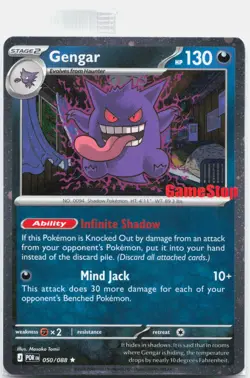 Gengar - 050/088 SEALED Perfect Order Gamestop STAMPED Promo Pokemon - NM/MINT - Image 1