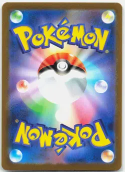 Flareon - 065/SV-P Yu Nagaba Promo Pokemon - NM/MINT - Image 2