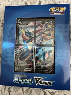 Pokemon Mega Greninja V-Union Binder Collection - Image 1