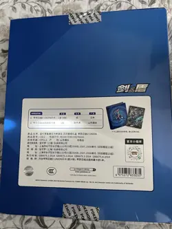 Pokemon Mega Greninja V-Union Binder Collection - Image 3