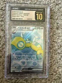 Pokemon- Loaded Binder- Great For Child's Starter Collection- 170 Inserts Total - Image 2