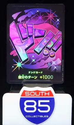 DON !! Card [Foil] (Vinsmoke Reiju) ONE PIECE Card The Best PRB-01 Japanese - Image 1