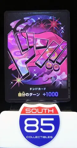 DON !! Card [Foil] (Vinsmoke Reiju) ONE PIECE Card The Best PRB-01 Japanese - Image 5