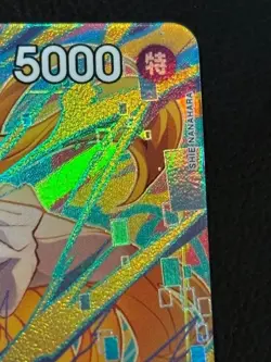 One Piece Card Nami SR Matching Battle Promo OP08 106 from Japan - Image 4