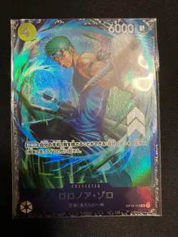 One Piece Card Zoro Flagship Promo from Japan - Image 1