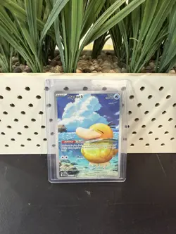 Psyduck 226/217 Ascended Heroes Illustration Rare Pokemon TCG - Image 1