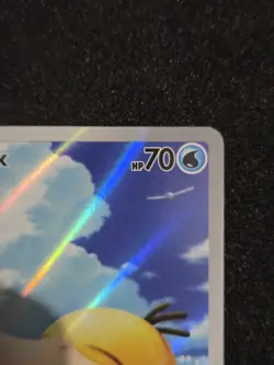 Psyduck 226/217 IR | Ascended Heroes | English NM | Pokemon TCG - Image 3