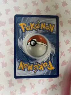 Psyduck 226/217 Illustration Rare Ascended Heroes Near Mint - Pokemon TCG - Image 2