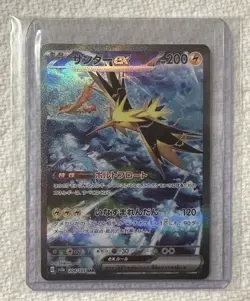 Pokemon Card Zapdos ex SAR 204/165 sv2a Pokemon Card 151 TCG Japanese SAR - Image 1