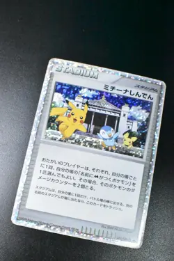 Michina Temple 044/DPt-P Advent Of Arceus Promo 2009 Holo Japanese Pokemon Card - Image 3