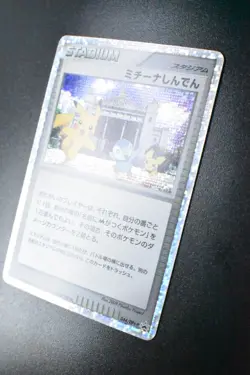 Michina Temple 044/DPt-P Advent Of Arceus Promo 2009 Holo Japanese Pokemon Card - Image 4