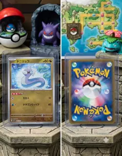 Dratini (Master Ball) - SV2a: Pokemon Card - Image 1