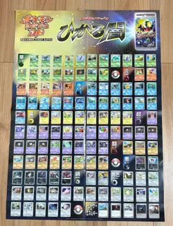 Vintage Pokemon Card Game DP Japanese Store Poster Set 2007 Glaceon Darkrai - Image 4