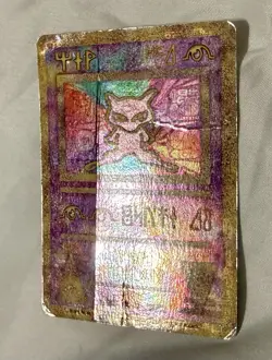 Ancient Mew 2000 Holo Rare Pokemon Card TCG Nintendo Movie Promo - Image 3