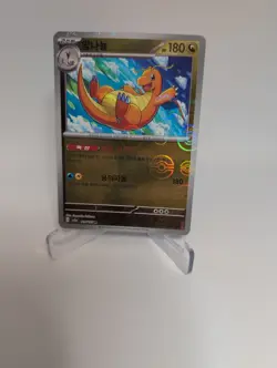 Dragonite 149 - Pokemon Korean 151 SV2A - Pokeball Holo - NM - Free P&P - Image 1