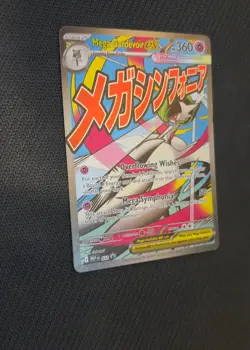 Mega Gardevoir ex Pokemon ME: Mega Evolution Promo MEP #32 Holo Near Mint - Image 1