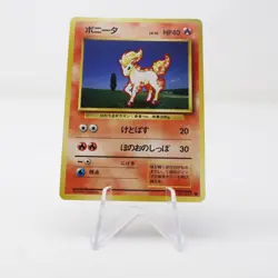 NM - Japanese POKEMON | Base Set | Vintage Pokemon TCG - Image 1