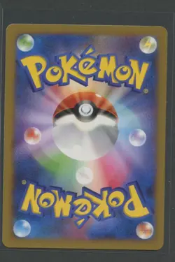 Milotic Holo 1. Ed | Wild Blaze 018/080 XY2 | Pokemon Karte Japanese NM-EXC - Image 2