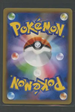 Rhyperior Holo | Collection Y 033/060 XY1 | Pokemon Karte Japanese Near Mint- - Image 2