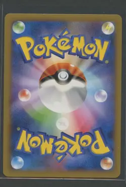Milotic 1. Ed Holo | Wild Blaze 018/080 XY2 | Pokemon Karte Japanese Near Mint - Image 2