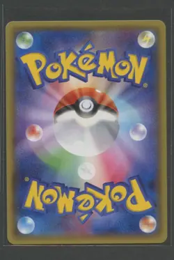 Manaphy Holo 1. Ed | Tidal Storm 033/070 XY5 | Pokemon Karte Japanese NM - Image 2
