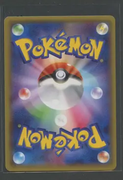Beautifly 1. Ed Holo | Emerald Break 005/078 XY6 | Pokemon Karte Japanese NM - Image 2
