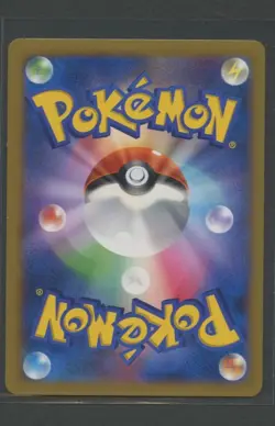 Rhyperior Holo 1. Ed | Collection Y 033/060 XY1 | Pokemon Karte JP Near Mint - Image 2