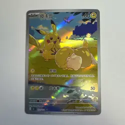 Pokemon TCG Chinese Exclusive Pikachu Psyduck 151C 171/151 AR Pokemon - Image 1