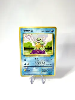 Squirtle No.007 No Rarity 1st Edition Base Set Japanese Pokemon Vintage Rare LP - Image 1