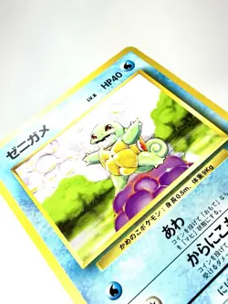 Squirtle No.007 No Rarity 1st Edition Base Set Japanese Pokemon Vintage Rare LP - Image 2