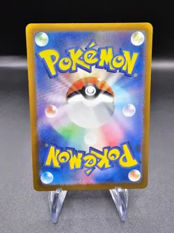 Carte Pokemon Japonaise – Mr. Mime AR 179/165 SV2a Pokemon 151 NM - Image 2