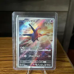 2024 POKEMON JPN SV7A-PARADISE DRAGONA ART RARE #070 LATIOS - Image 1