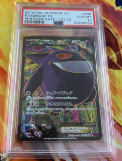 Pokemon (Japanese) - Gengar EX Full Art PSA 10 - Phantom Gate 090/088 SR 1st Ed - Image 1