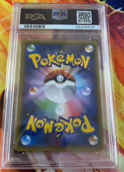 Pokemon (Japanese) - Gengar EX Full Art PSA 10 - Phantom Gate 090/088 SR 1st Ed - Image 2