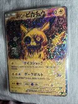 Horror Pikachu -Ultra Rare Holo-FAN ART Pokemon - Non Tcg - Image 1