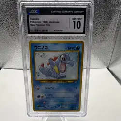 Pokemon TCG Totodile 156 Darkness, and to Light... JP CGC 10 Graded 1999 - Image 1