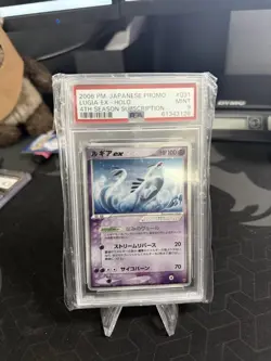 Pokemon Lugia EX PSA 9 Japanese 031/Play 2006 Promo 4th Season Subscription - Image 1