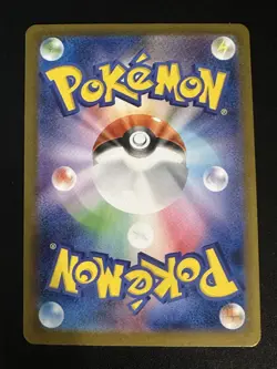 Shuckle 064/063 Pokemon Japanese Mega Symphonia Full Art Rare Holo US Seller NM - Image 2